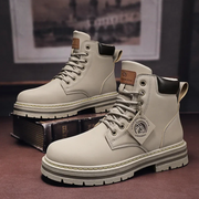 Gonzalo | Men's High-Top Leather Lace-Up Work Boots