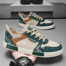 Lucas | Men's Chunky Breathable Mesh Sneakers