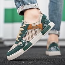 Lucas | Men's Chunky Breathable Mesh Sneakers
